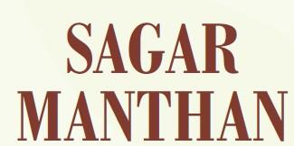 Bhoomi Sagar Manthan