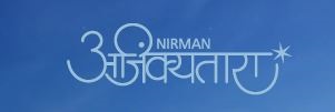 Nirman Ajinkyatara